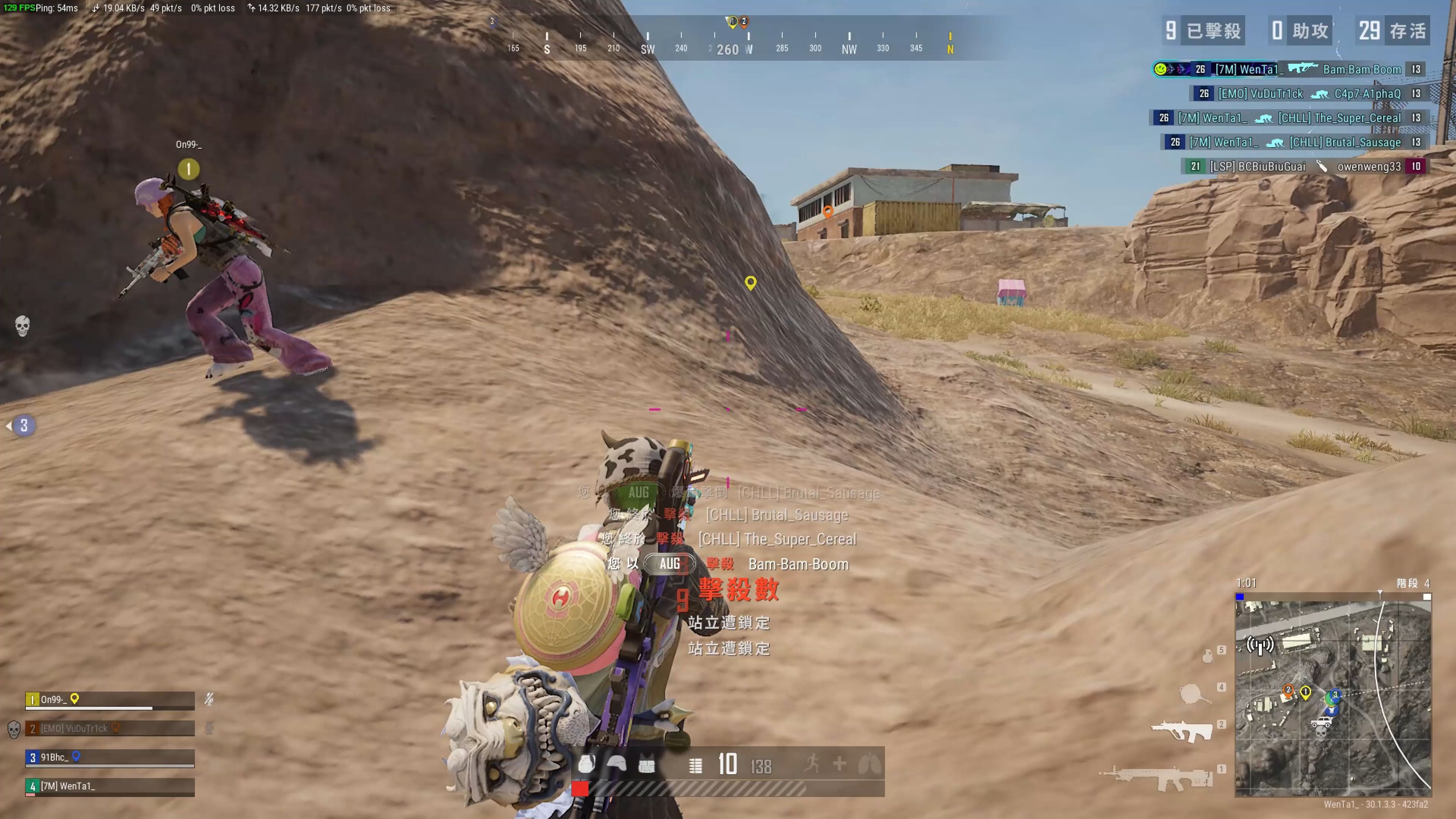 是球队的进 是球队的进