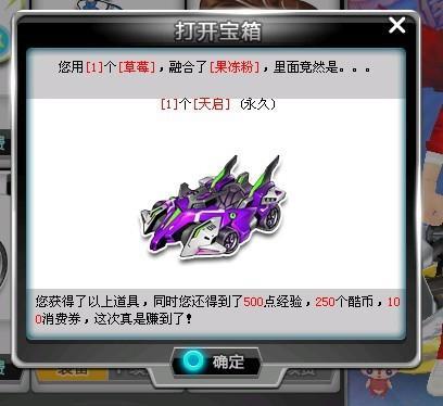 轻松晋级的 轻松晋级的