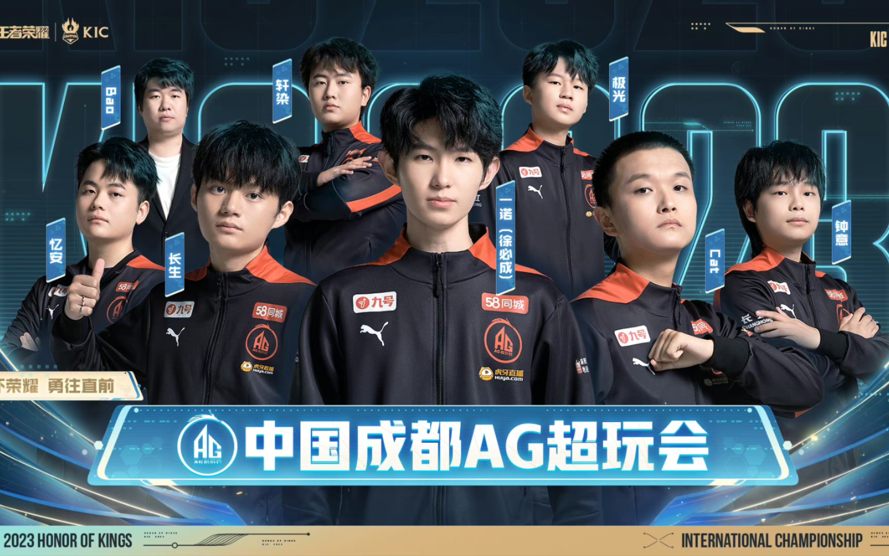 巴萨以4