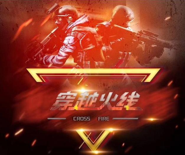 8克林根两